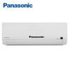 Dàn Lạnh Treo Tường 15.000 BTU Panasonic Multi Inverter 1 Chiều CS-MPS15SKH