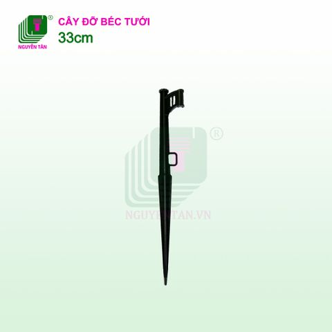 Cây đỡ béc tưới 33cm