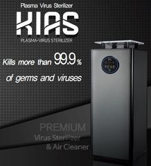 Máy Khử Trùng Và Làm Sạch Không Khí Cao Cấp - Kias Plasma Virus Sterilizer