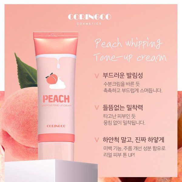 KEM ĐÀO DƯỠNG TRẮNG DA CORINGCO PEACH WHIPPING TONE UP CREAM HÀN QUỐC –  myphamphutho.vn