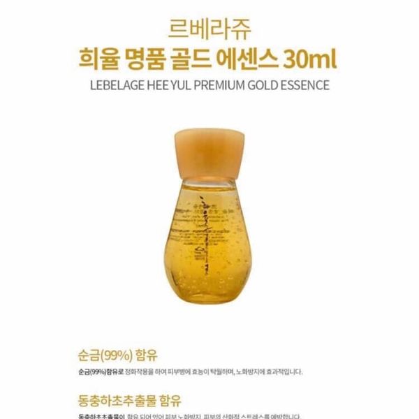 Tinh Chất Vàng 24K Lebelage Yul Premium Gold Essence nội địa Hàn Quốc
