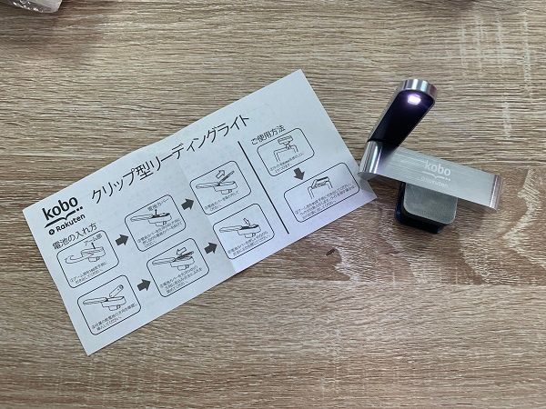 Đèn đọc sách Kobo Rakuten mini (Nhật Bản)