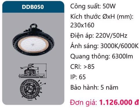 ĐÈN LED CÔNG NGHIỆP CHỐNG THẤM 50W DUHAL DDB050