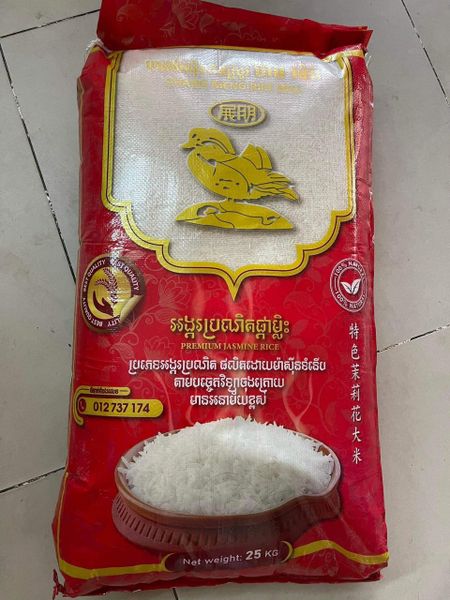Gạo Lài campuchia