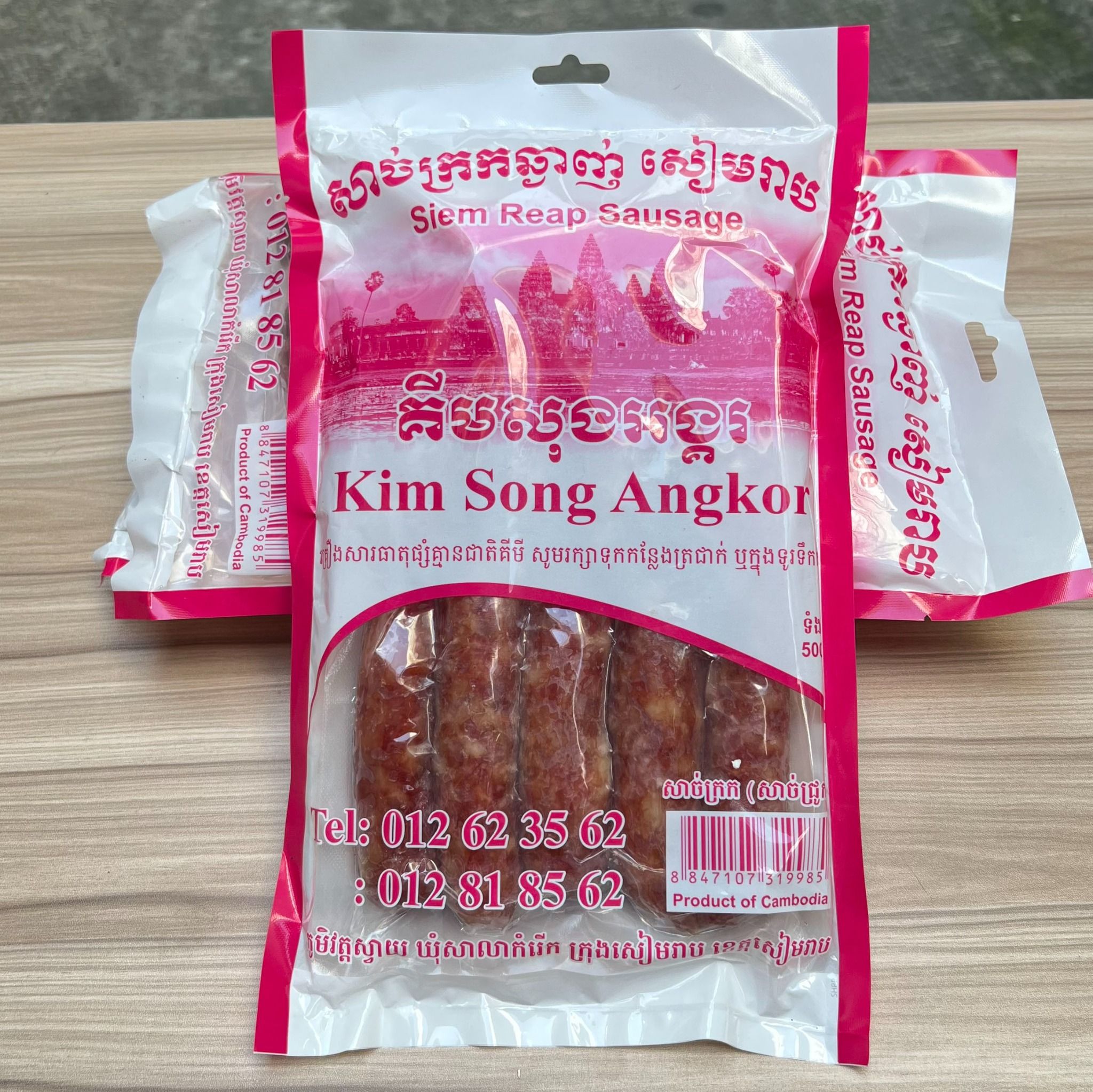 lap xuong heo siem riep hieu kim song angkor 500gr