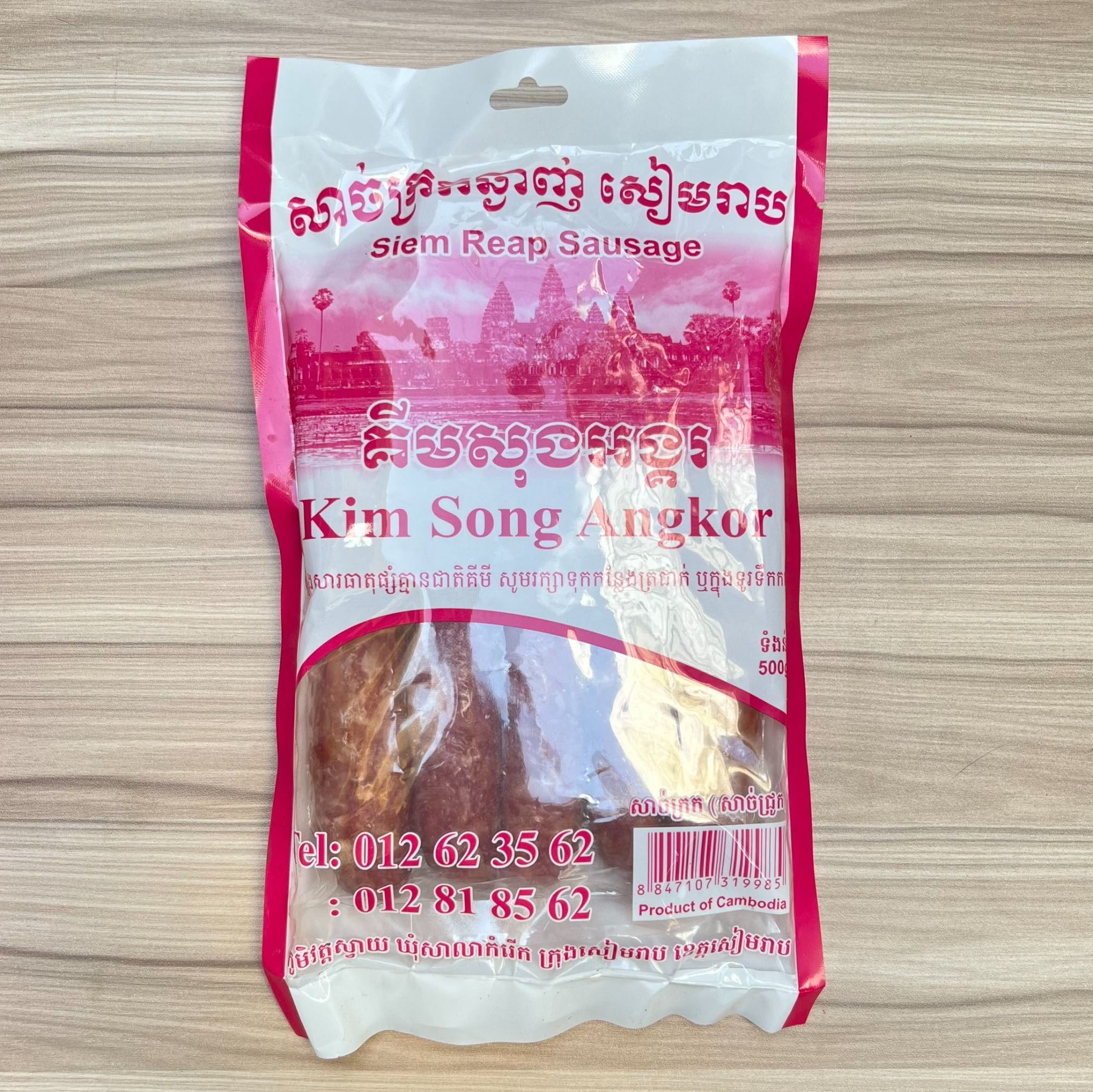 lap xuong heo siem riep hieu kim song angkor 500gr