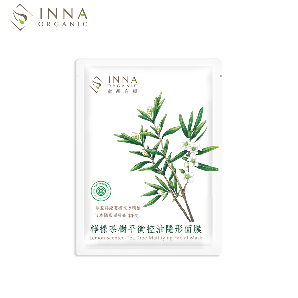 INNA Mặt nạ cây trà chanh kiềm dầu