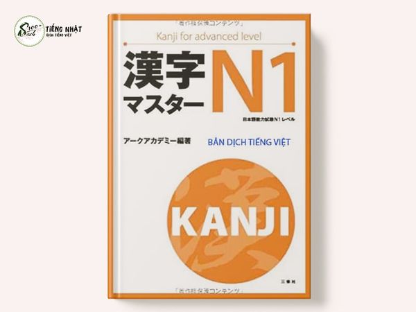 Kanji masuta N1 (Kanji Master N1) - Dịch tiếng Việt