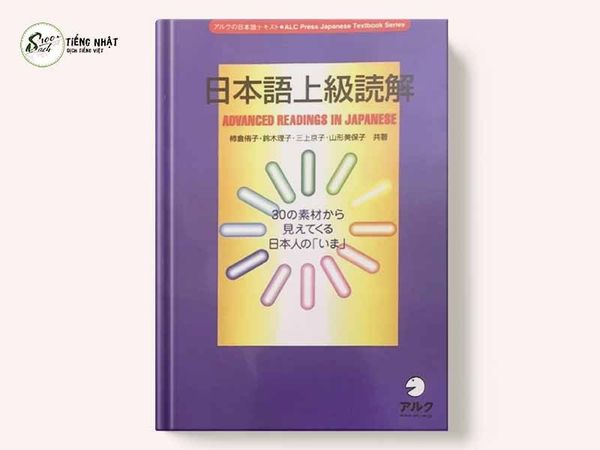 Nihongo Joukyu Dokkai - Advanced readings in Japanese N1