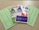 COMBO BỘ SÁCH N3 (2 cuốn + card) - Dịch 100% Mimikara Từ Vựng, Ngữ pháp và Cards