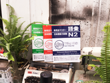 COMBO Shinkanzen N2 (TỪ VỰNG + NGỮ PHÁP +ĐỌC HIỂU) 100% tiếng Việt - chưa kèm flashcards