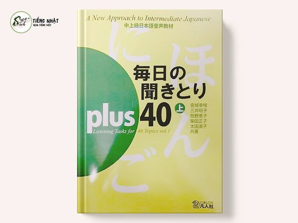 Mainichi no kikitori Plus 40 cuốn Thượng - Luyện nghe Trung Thượng cấp