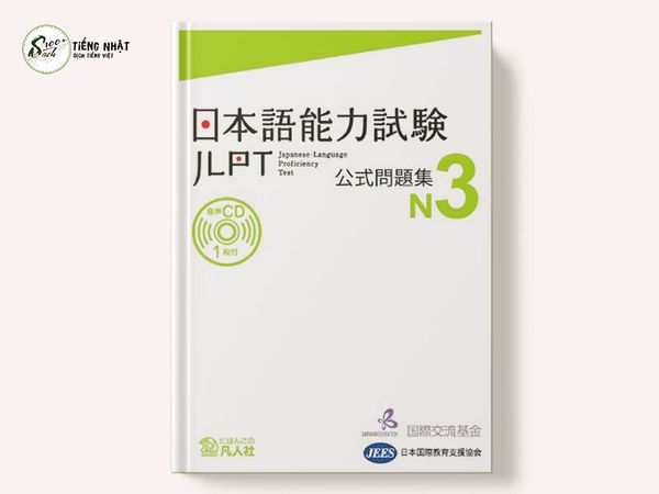 JLPT Koushiki mondaishu N3 - Tổng hợp bài tập chính thức N3