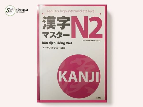 Kanji Master N2 - Dịch tiếng Việt (Kanji Masuta N2)