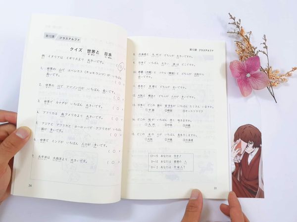 Minna no Nihongo - Shokyuu de Yomeru Topic 25 I - 25 bài đọc