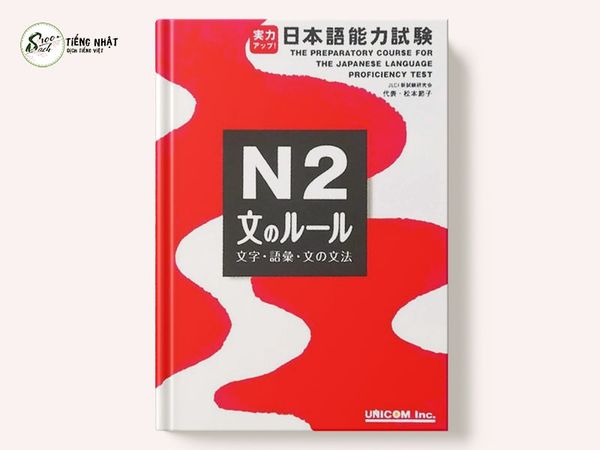 Jitsuryoku Appu N2 Bun no ruru - Từ vựng, ngữ pháp N2