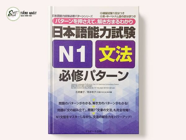 Nihongo Nouryoku shiken Hisshu Patan N1 - Ngữ pháp
