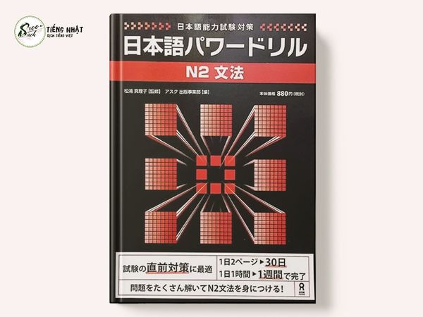 Nihongo Pawa doriru N2 Ngữ pháp - Bunpou (Nihongo Power Drill N2 Bunpou)