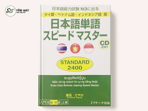 Nihongo Tango Supido masuta Standard 2400 - Từ vựng cấp độ N3 - Dịch trọng tâm