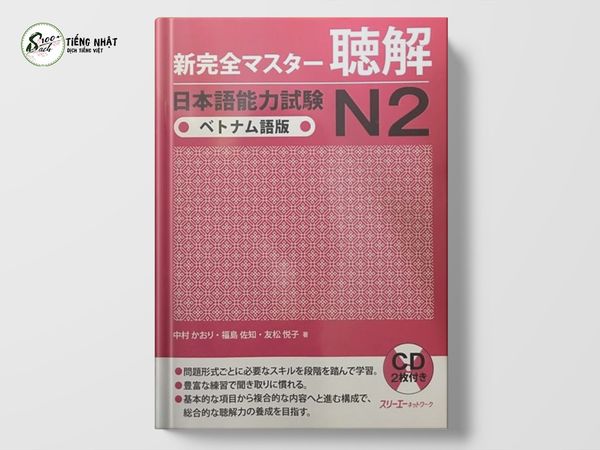 Shinkanzen Master N2 Choukai (Nghe hiểu) - Dịch trọng tâm