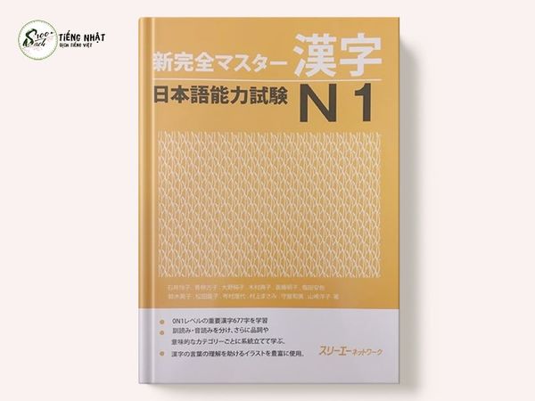 Shinkanzen Master N1 Kanji - KHÔNG DỊCH