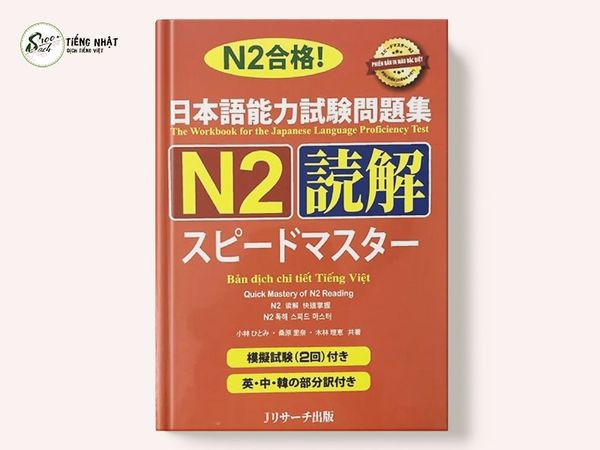 Speed Master Dokkai N2 | Sách luyện đọc N2 (dịch tiếng Việt)