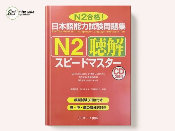 Speed Master N2 Nghe hiểu (Supido Masuta) - Kèm file Nghe