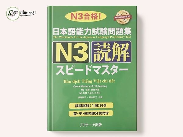 Speed Master N3 Đọc hiểu (dịch tiếng Việt)