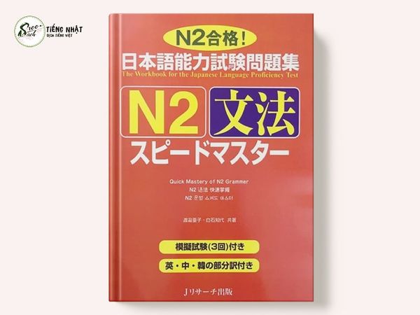 Speed Master Ngữ pháp N2 - giáo trình tiếng Nhật N2