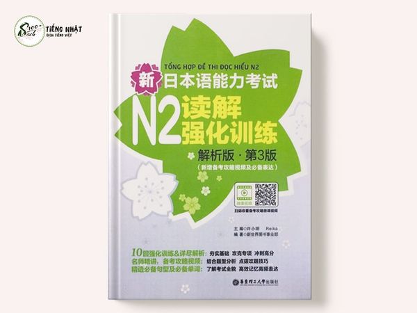 Tổng hợp 10 đề thi N2 - Phần Đọc hiểu