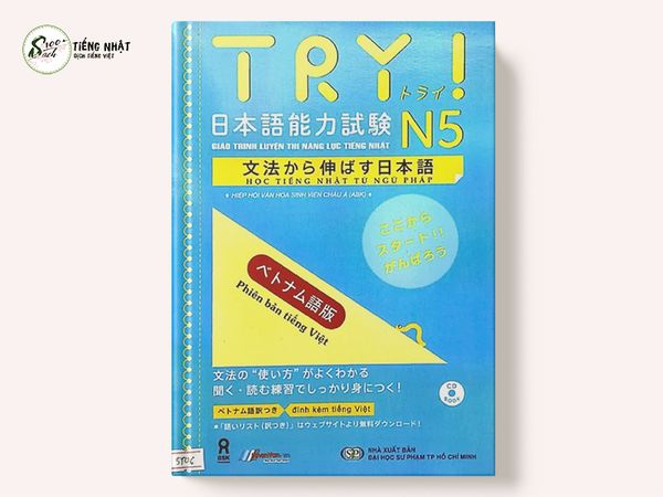 Try N5 Ngữ pháp - Dịch trọng tâm