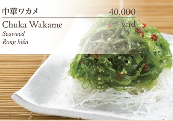  Chuka Wakame (Seaweed) 