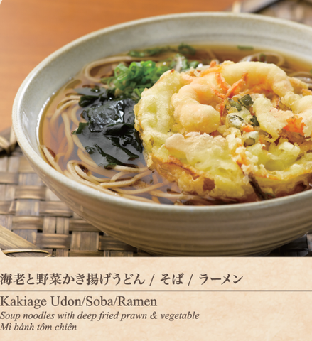  Kakiage Udon/Soba/Ramen 