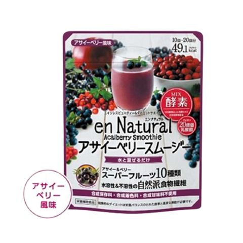 Bột dâu Beauty Berry En Natural đẹp da giữ dáng nhập khẩu Nhật