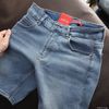 Quần short Jean LCST cá xanh