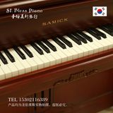 ĐÀN PIANO SAMICK SC300ST