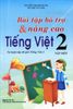 Bài tập bổ trợ và nâng cao Tiếng Việt 2 (tập 1)