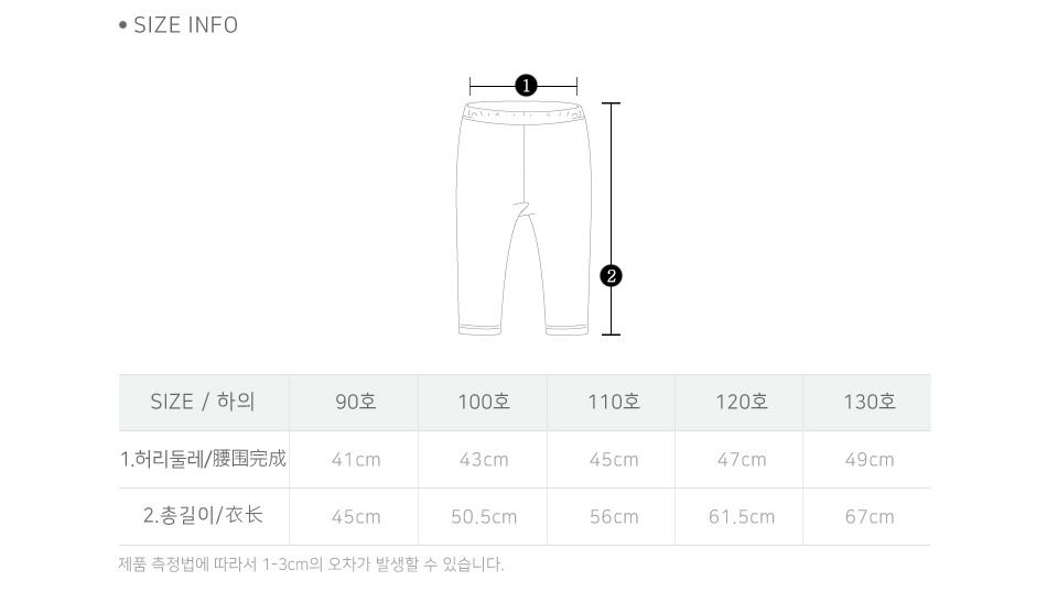 Quần legging bé gái Hàn Quốc Bebezoo _ Gối Gấu
