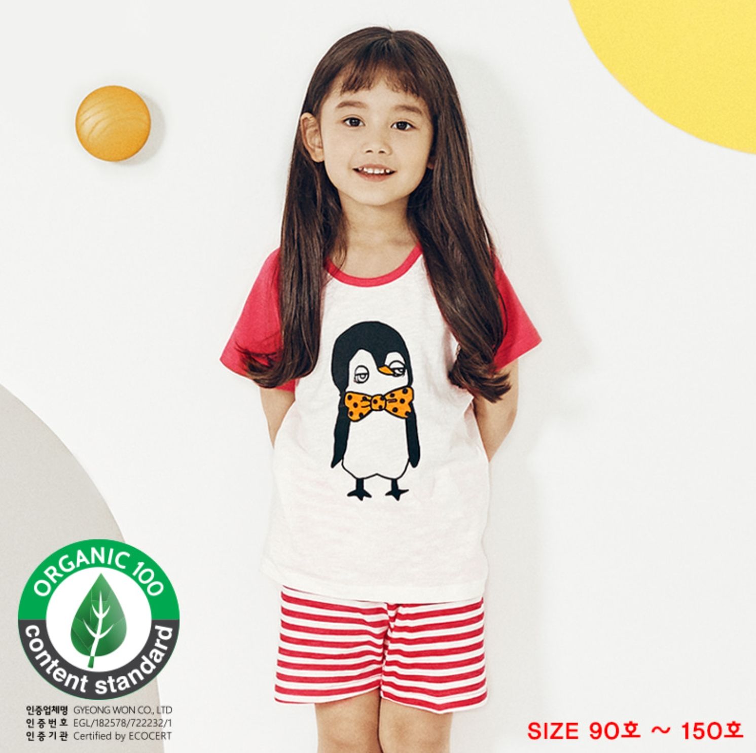 Bộ đồ bé gái Hàn Quốc uniFriend cộc tay _ Cánh cụt hồng