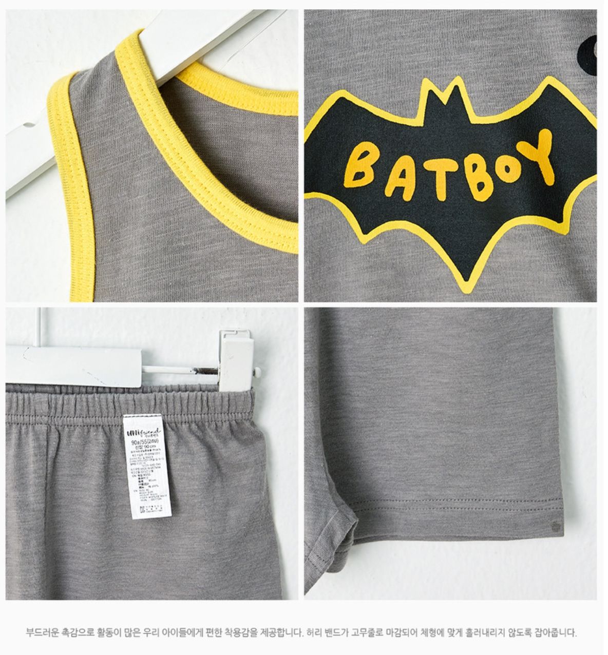 Bộ đồ bé trai Hàn Quốc uniFriend sát nách _ Batboy