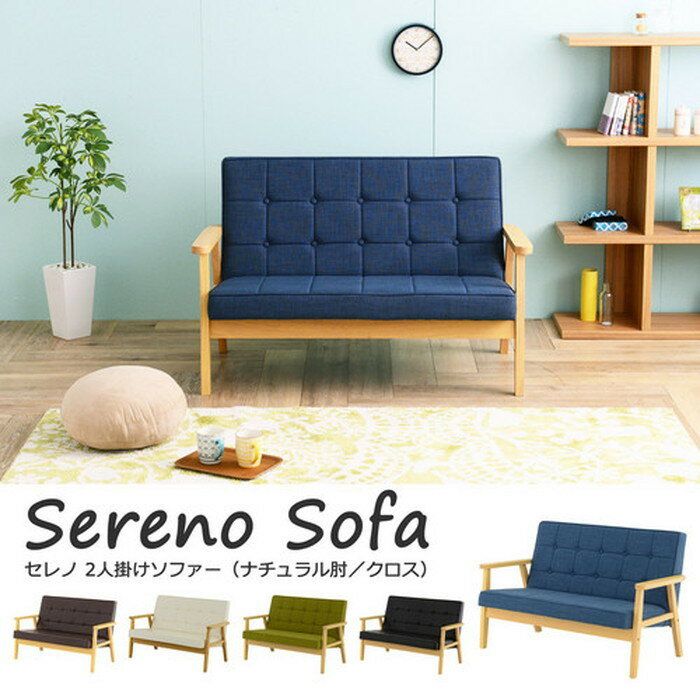 Ghế sofa Nhật 115x70x72cm GS02