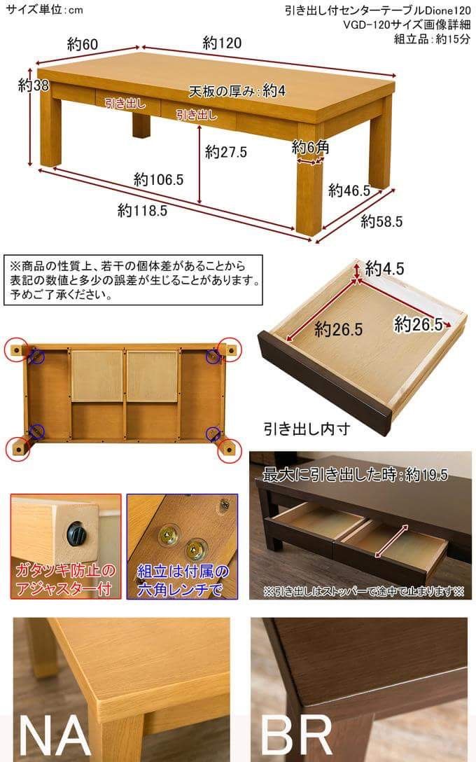 Bàn trà Nhật 90x60x38cm BT90