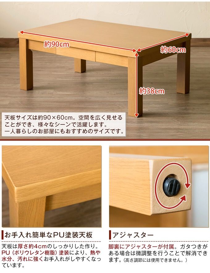 Bàn trà Nhật 90x60x38cm BT90