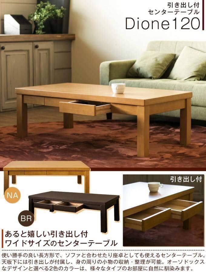 Bàn trà Nhật 90x60x38cm BT90
