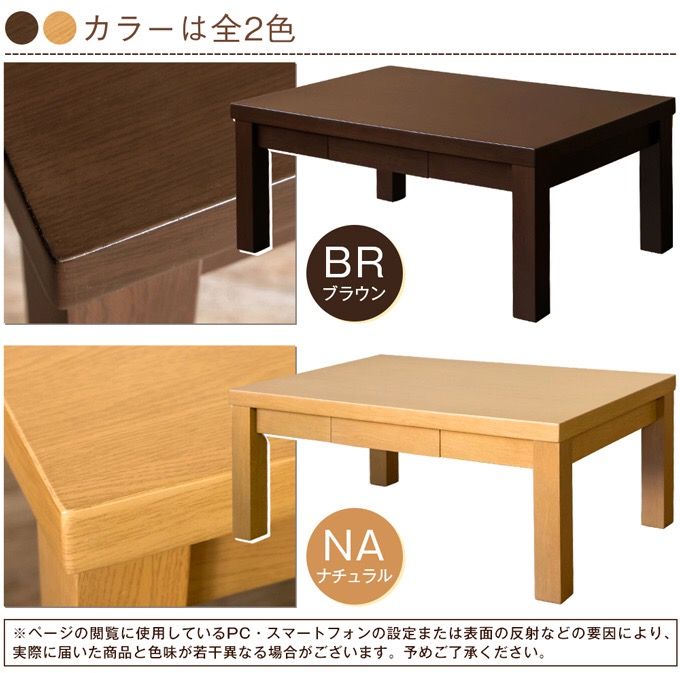Bàn trà Nhật 90x60x38cm BT90