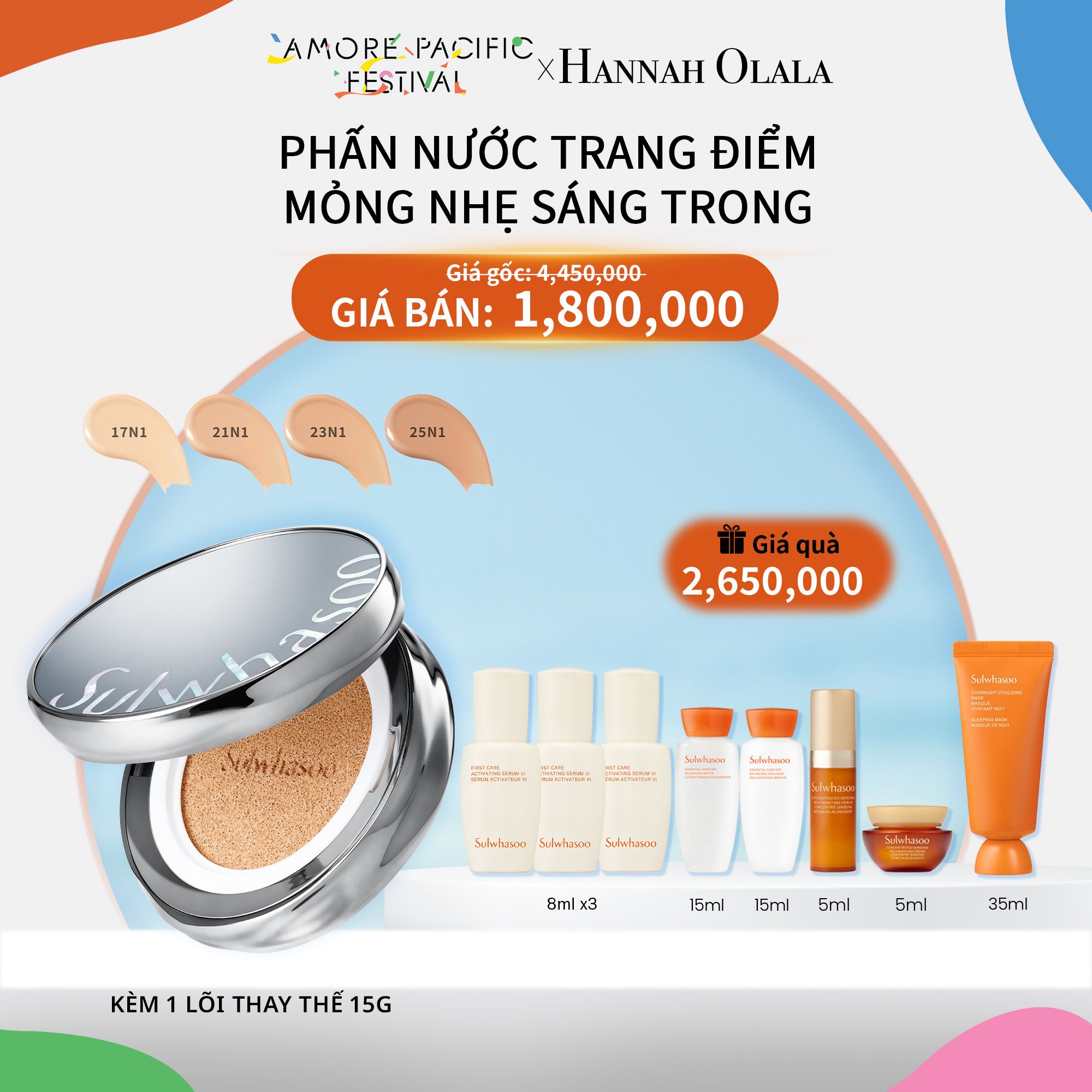 D90_DEAL 8: PHẤN NƯỚC TRANG ĐIỂM MỎNG NHẸ SÁNG TRONG (TẶNG KÈM LÕI THAY THẾ) SULWHASOO PERFECTING CUSHION AIRY 15GX2