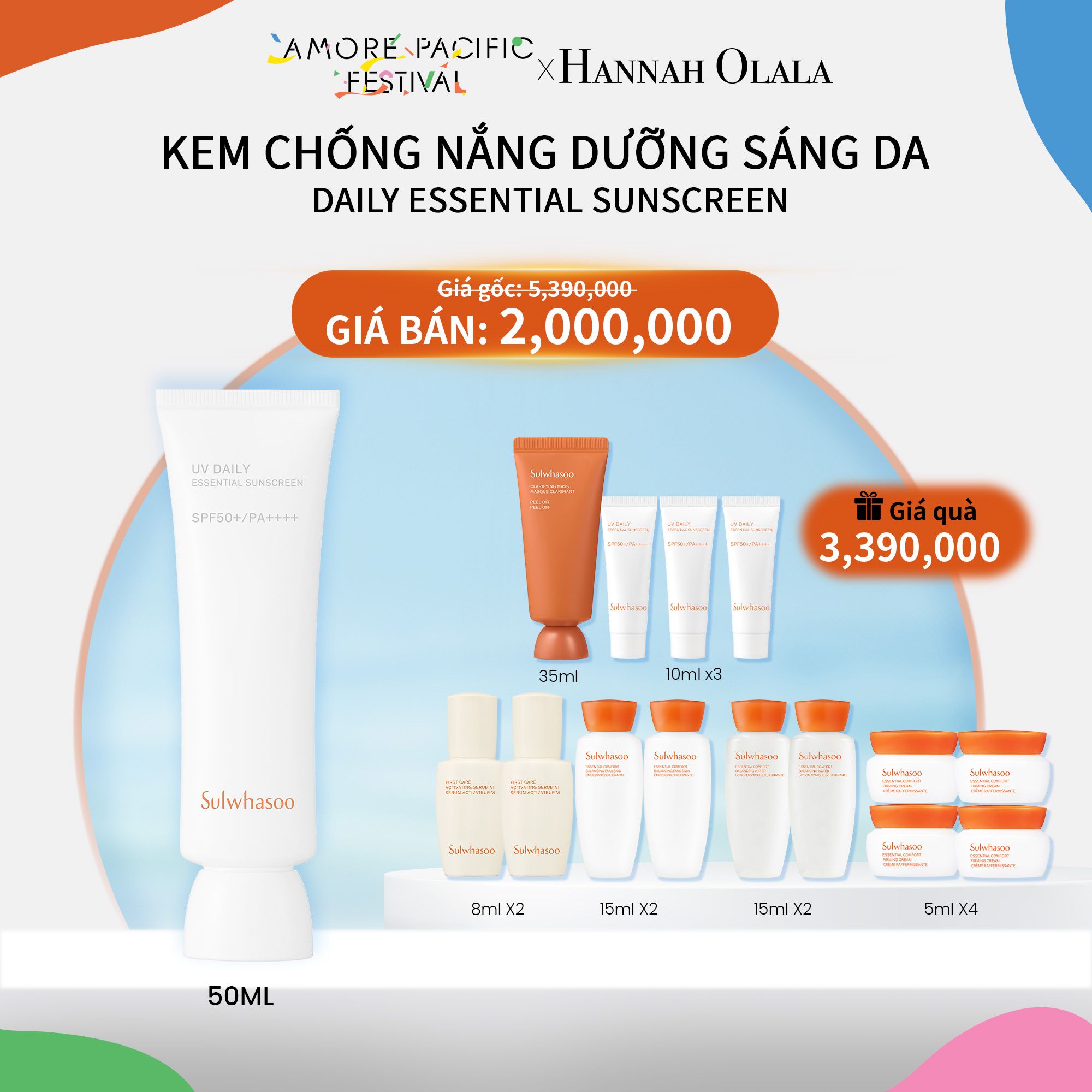 D71_DEAL 12: KEM CHỐNG NẮNG DƯỠNG SÁNG DA DAILY ESSENTIAL SUNSCREEN 50ML SPF 50+ PA++++