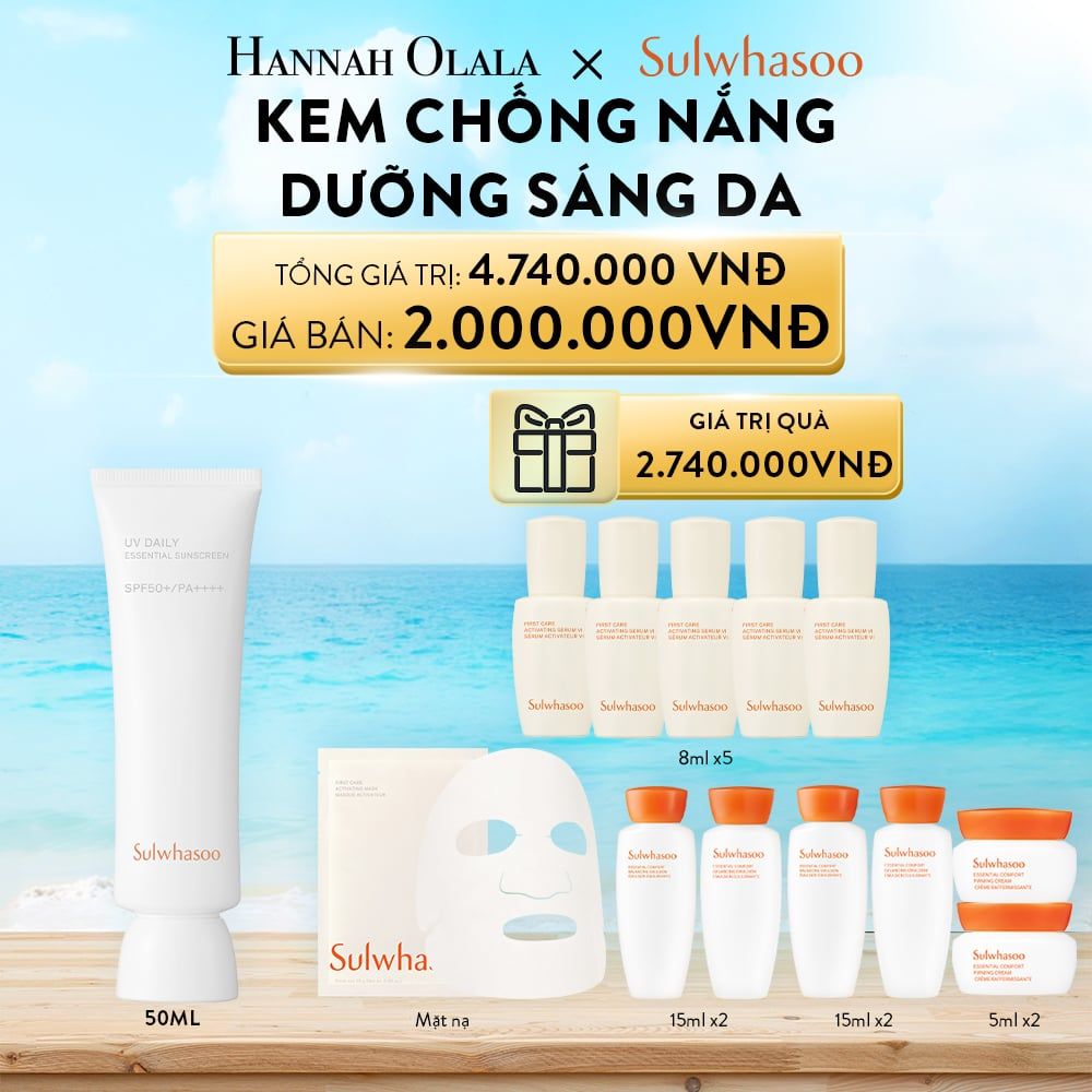 A657_DEAL 2: KEM CHỐNG NẮNG DƯỠNG SÁNG DA DAILY ESSENTIAL SUNSCREEN 50ML SPF50+/ PA ++++
