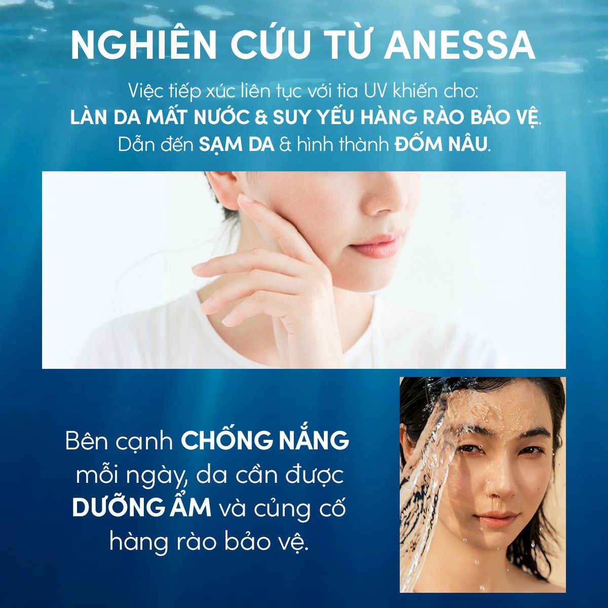 C31: DEAL 7: COMBO GEL CHỐNG NẮNG DƯỠNG DA DƯỠNG ẨM BẢO VỆ HOÀN HẢO ANESSA GOLD GEL SPF50+ PA++++ 90GX2