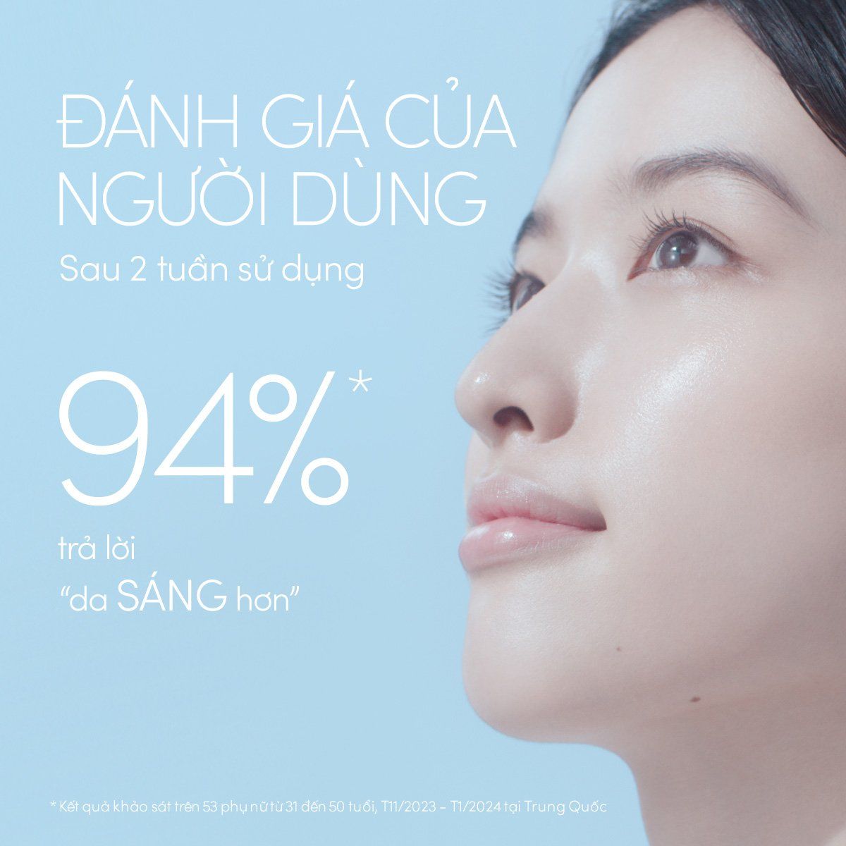 C120: SERUM CHỐNG NẮNG DƯỠNG DA NÂNG TÔNG NGĂN NGỪA LÃO HÓA ANESSA DAY SERUM SPF50+ PA++++ 30ML